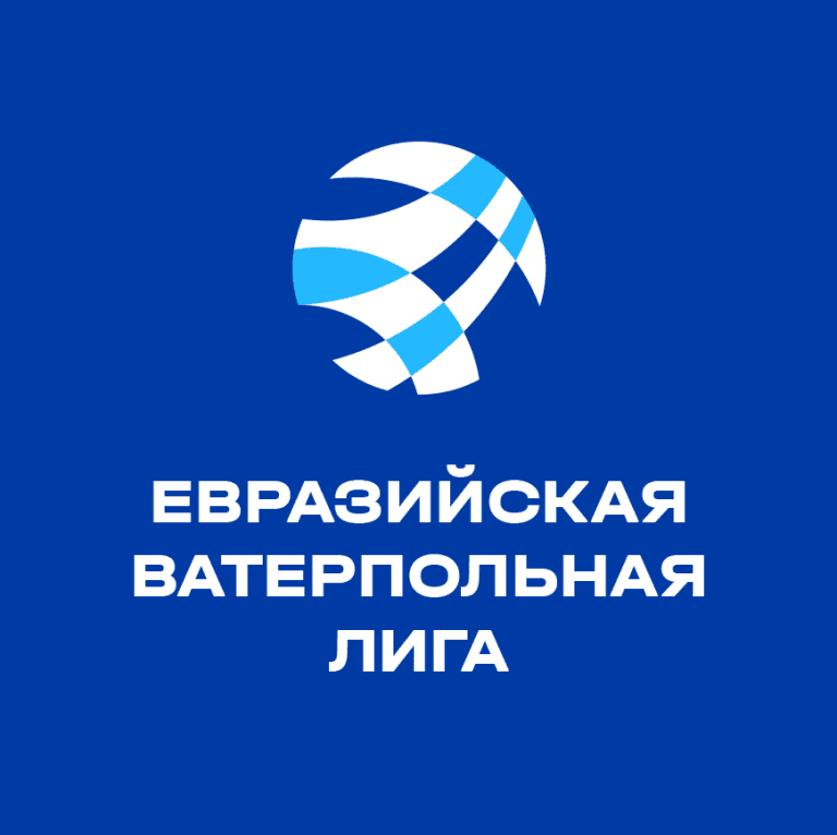 Евразийская лига по водному поло 2027