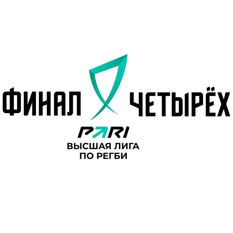 PARI Высшая лига регби 2027