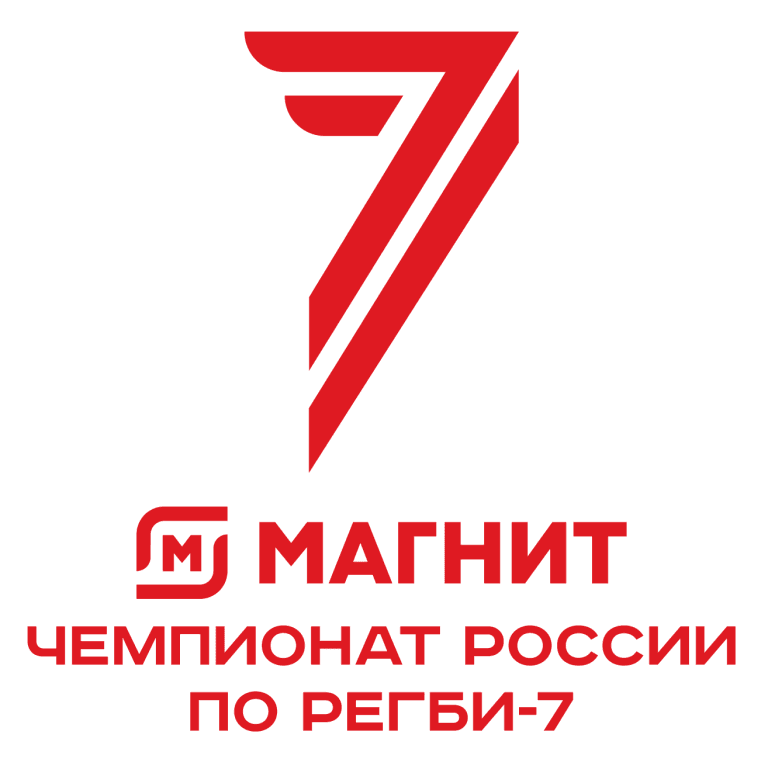 Магнит Регби-7 Серия 2027