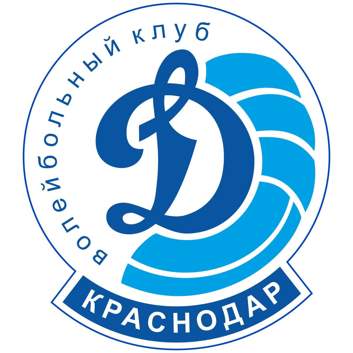 Логотип Динамо