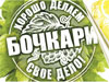 Бочкарёвский пивоваренный завод logo
