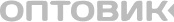 Оптовик logo