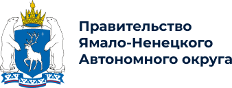 Правительство ЯНАО logo