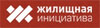 Жилищная инициатива logo
